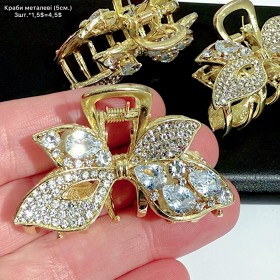 Краби 0278 Металеві (5см.) Ціна за 3шт.